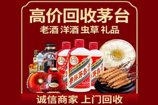 鹤壁诚信回收奔富