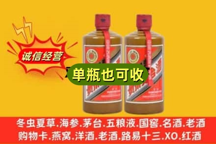 鹤壁诚信回收精品茅台